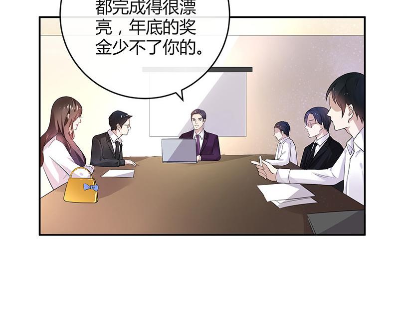 第44话 你比较满意谁呢 120