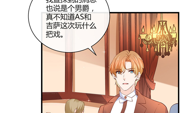 第222话 一切计划的开端 238