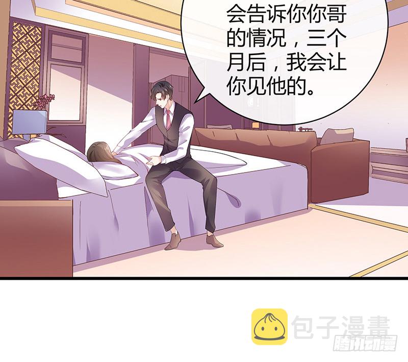 第189话 又不是你的奴隶75