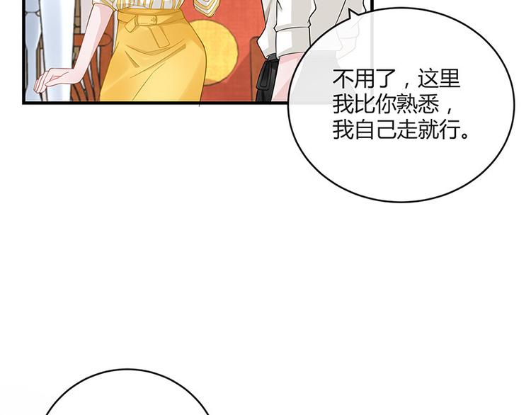 第24话 你有什麽鬼主意29