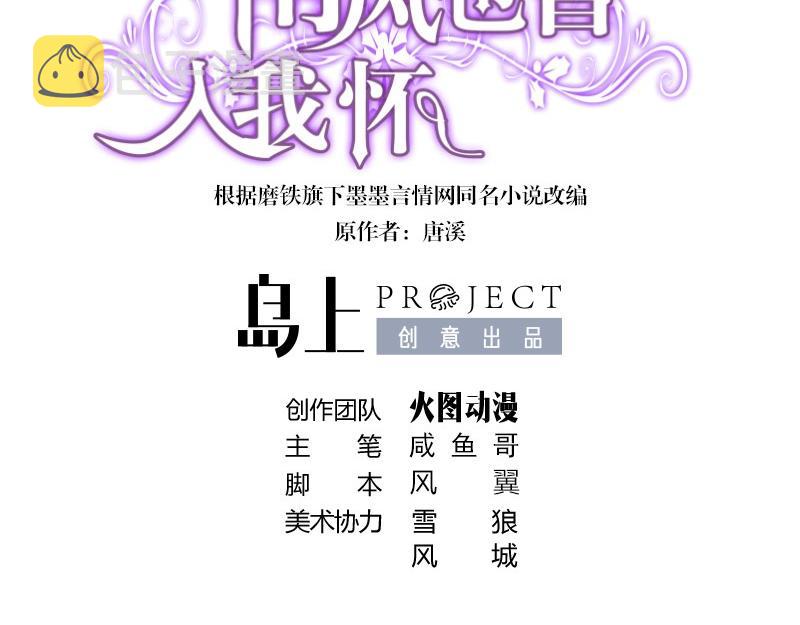 第121话 最後的一个小时 22