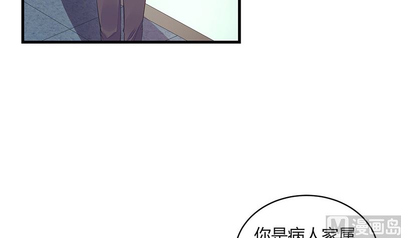 第154话 完全没有看到他 147