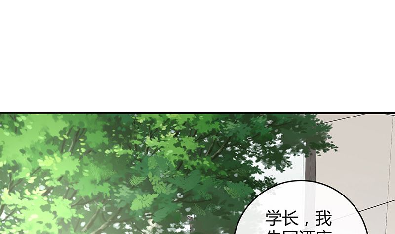 第143话 她是你的什麽人 113