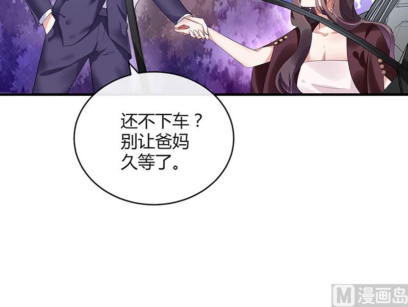 第128话 但是我也不差的 254
