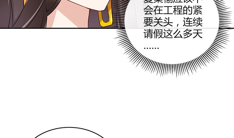 第162话 没有一刻放弃过19
