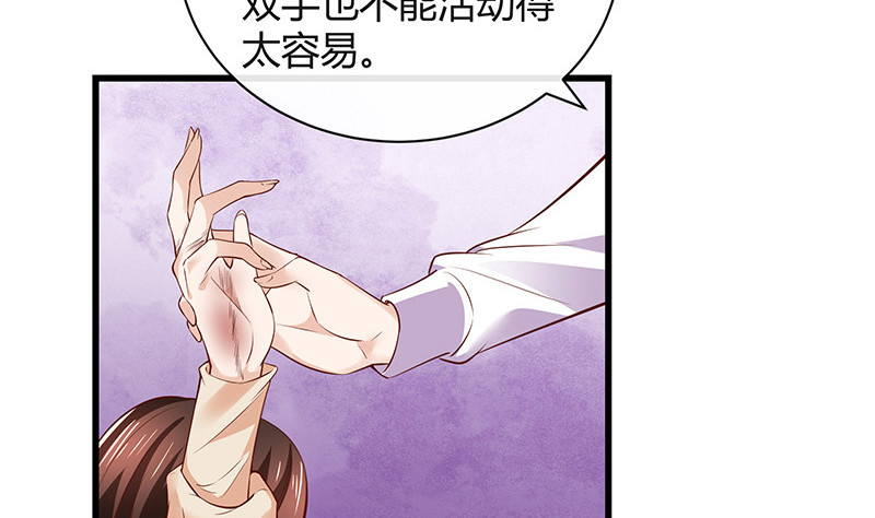 第200话 你早就应该去死56