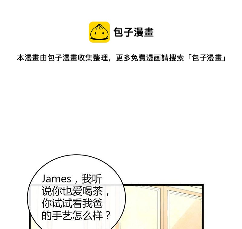 第102话 要一个具体时间14