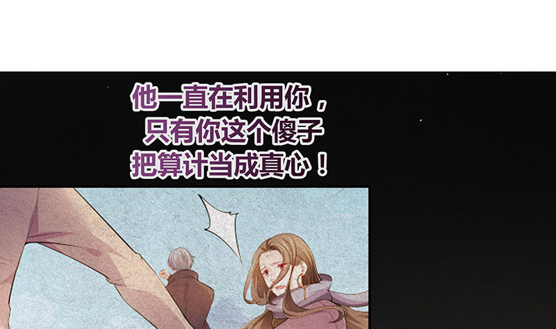 第218话 占有慾和破坏慾 264