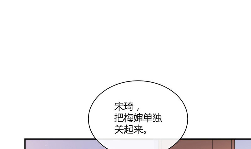 第206话 最是人间留不住67