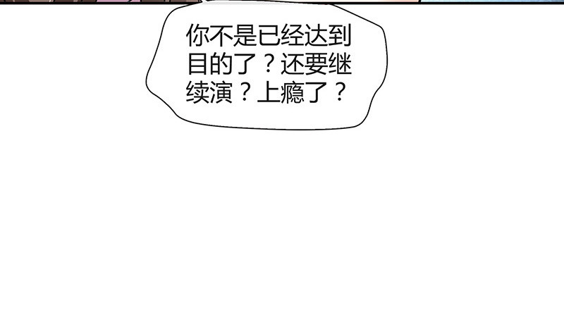 第185话 她和他还有家吗61
