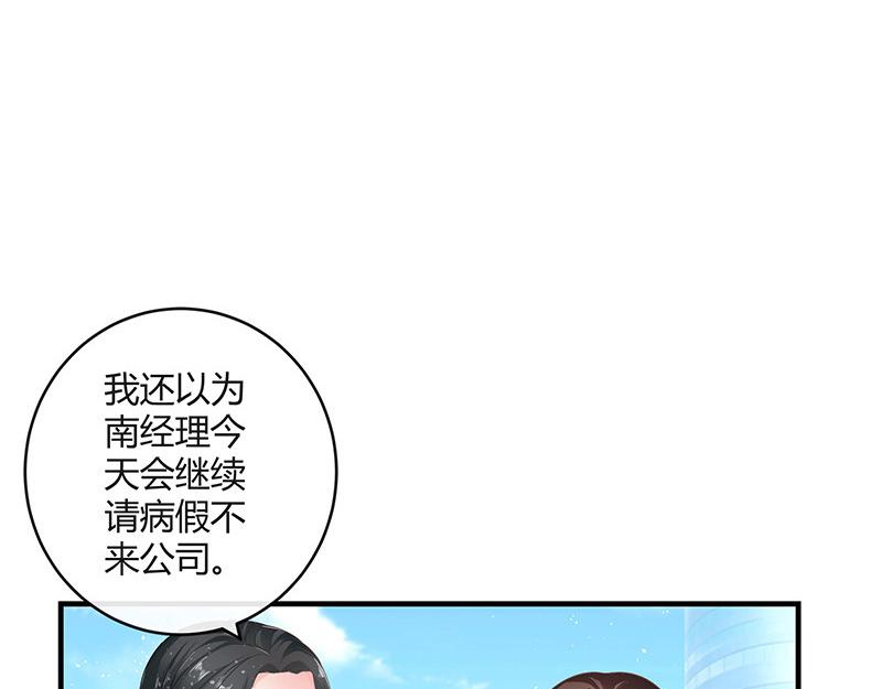 第31话 陆少还挺重口味47