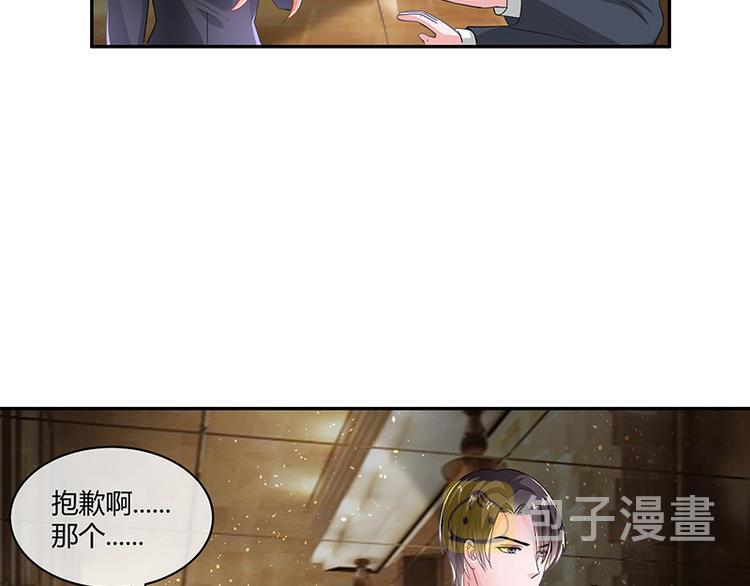 第11话 不该看见的东西31