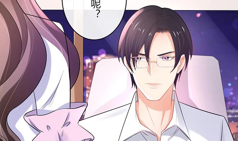 第97话 这次拿什麽来还10