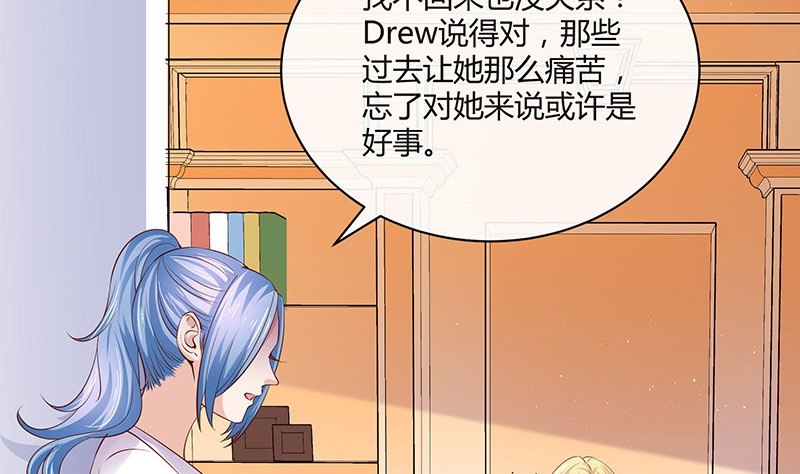 第213话 南风也曾入我怀 343