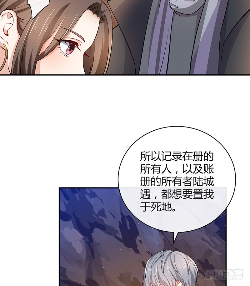 第183话 不可能绝不可能70