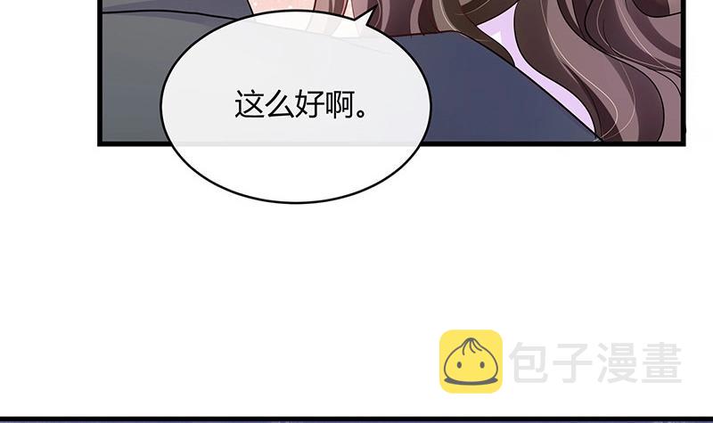 第107话 我是替你关心她31