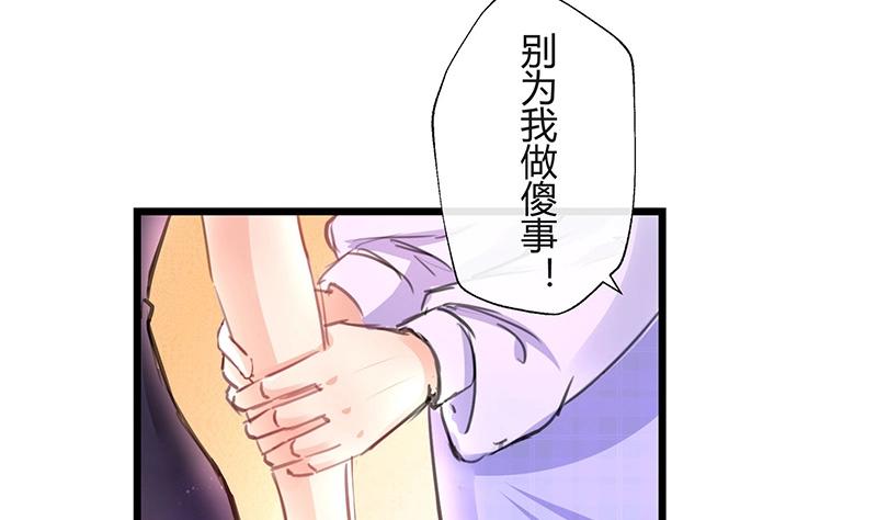 第93话 只等她一个答案45