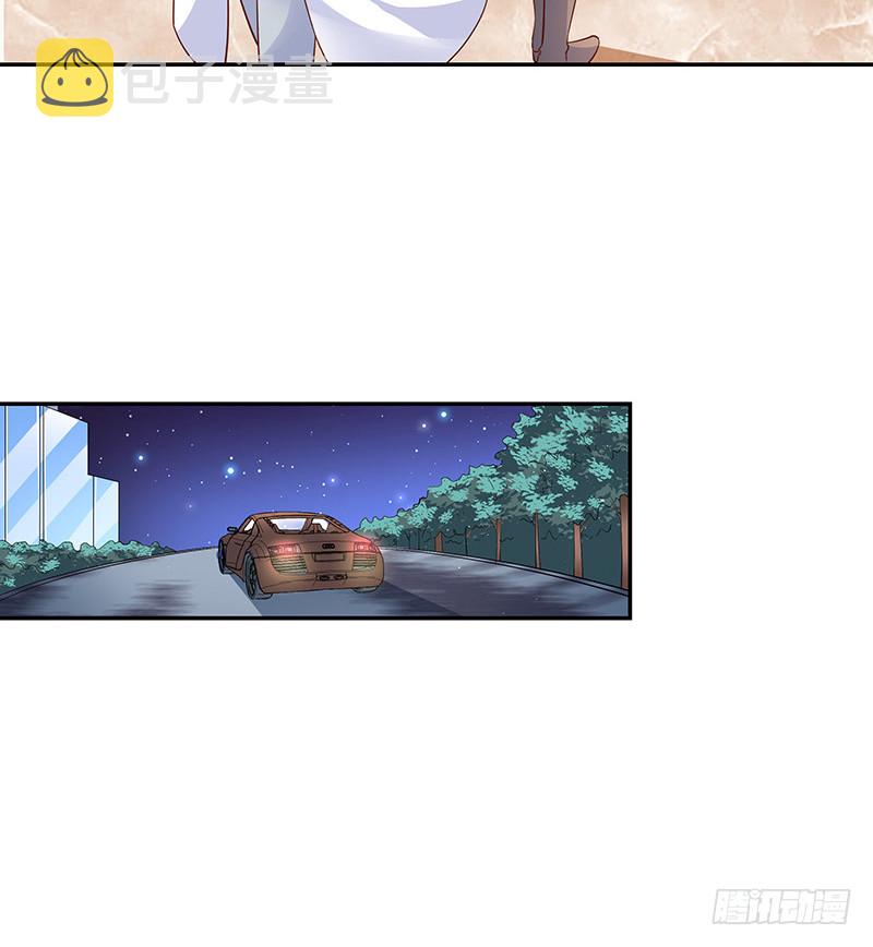 第219话 你要报仇我帮你40