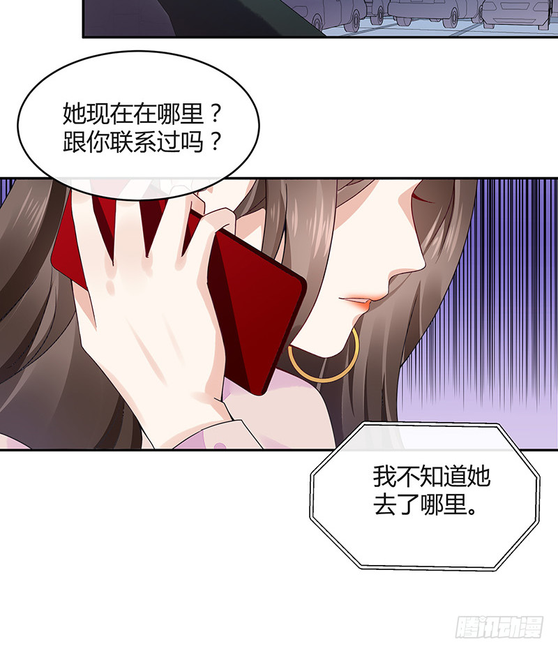 第172话 将兰花都铲了吧60