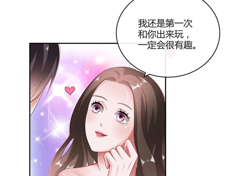 第23话 又遇见了（2）29