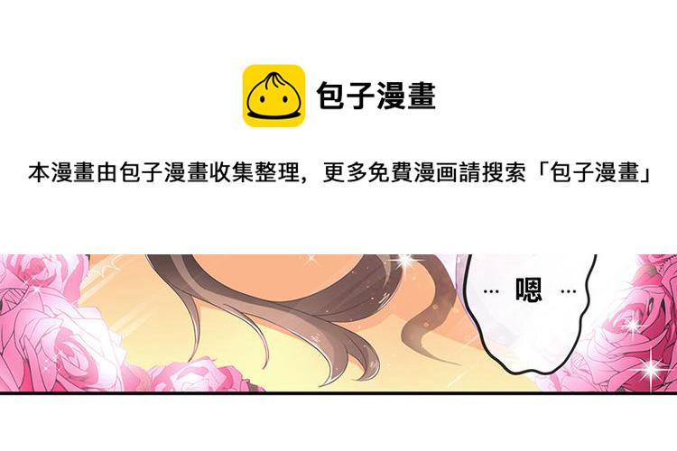 第9话 得了便宜还卖乖19