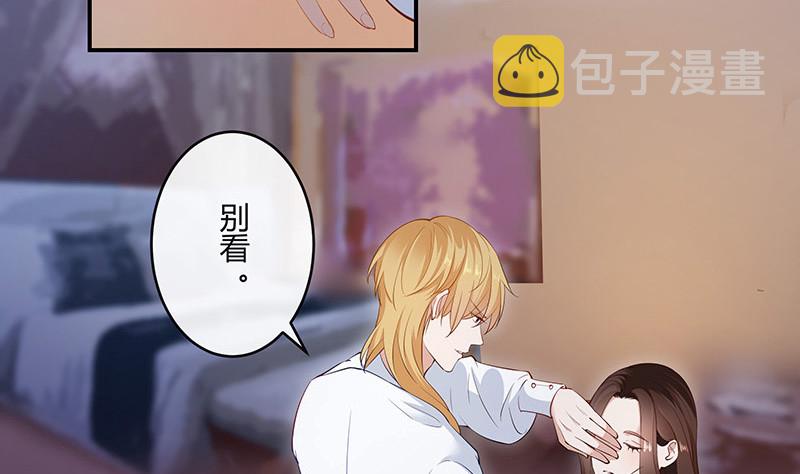 第214话 他们还没有离婚 161