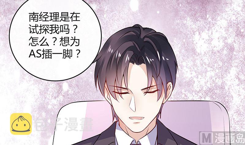 第145话 兄妹而已别多想20