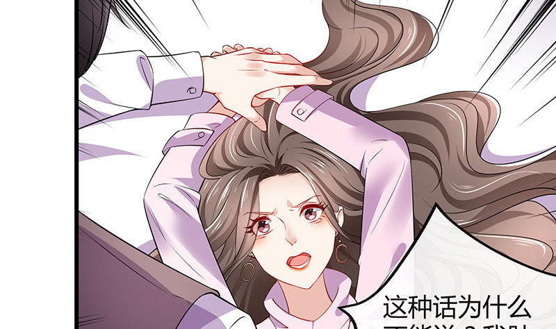 第189话 又不是你的奴隶61