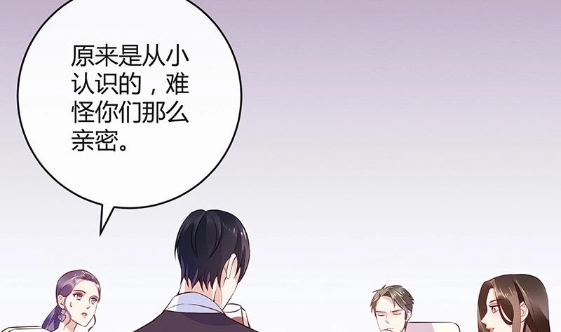 第160话 他和她22