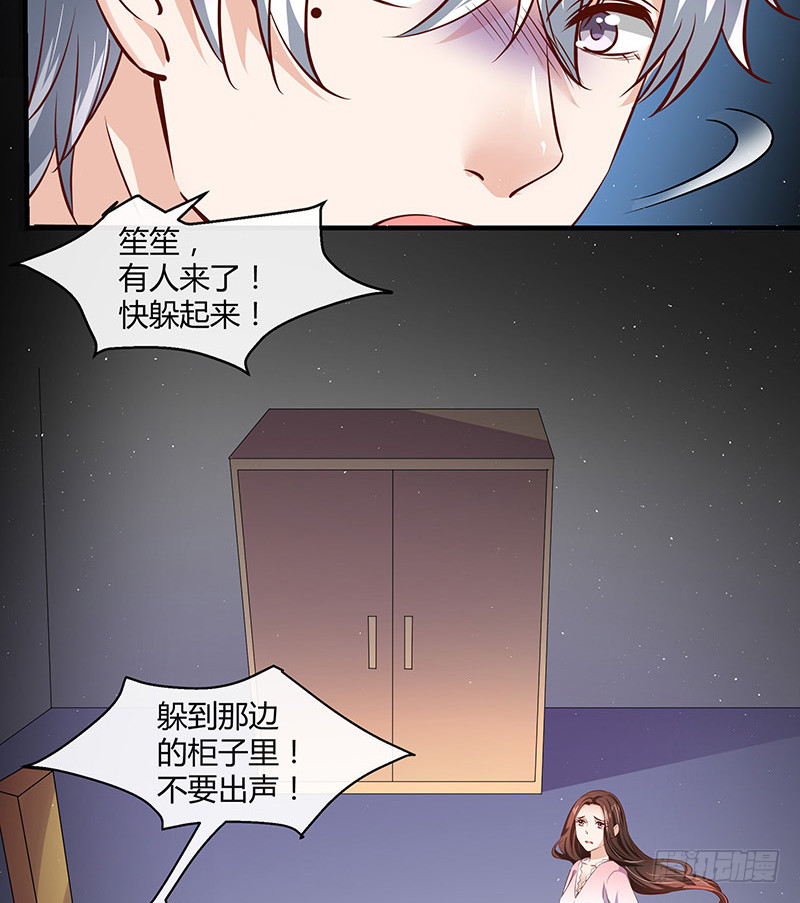 第204话 漫漫长夜他在的 256