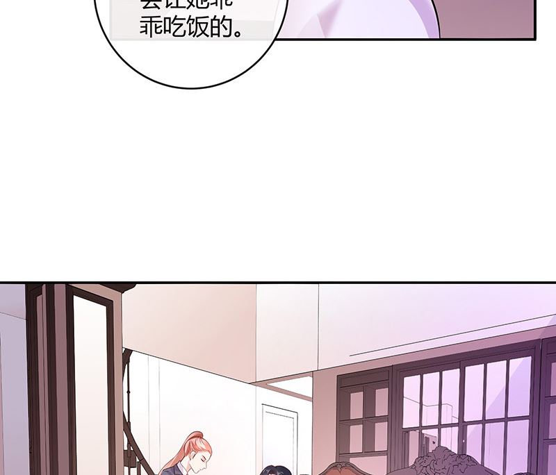 第135话 凭什麽抢我的人43
