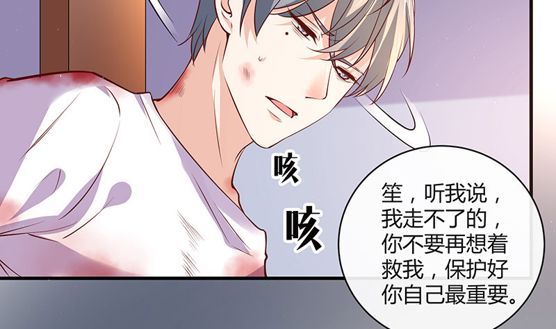 第204话 漫漫长夜他在的 243