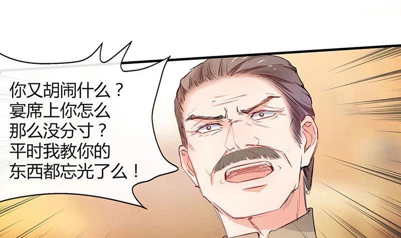 第102话 要一个具体时间62