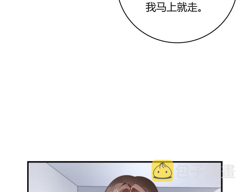 第39话 她才是个闯入者 245