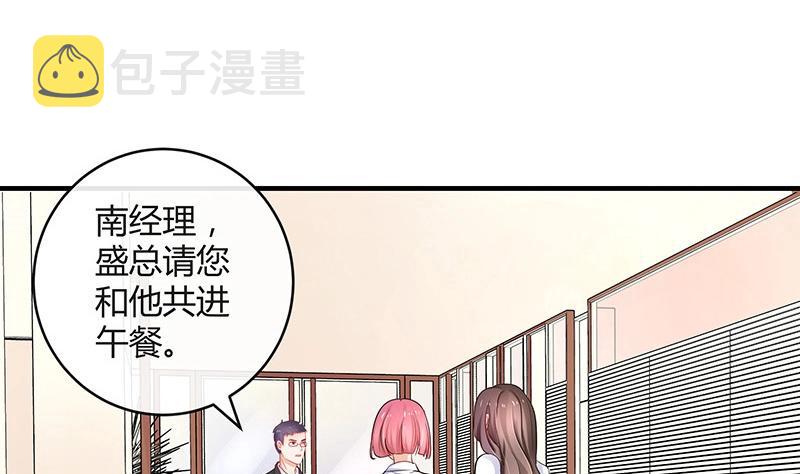第105话 他羽翼下的雏鸟22