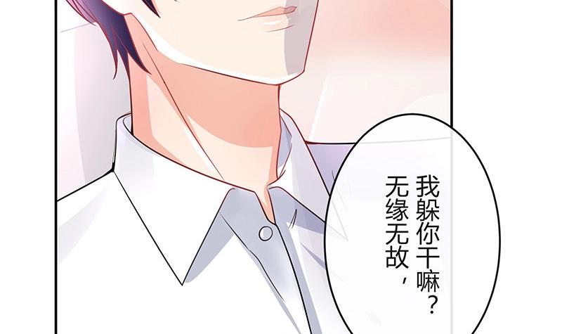 第97话 这次拿什麽来还17