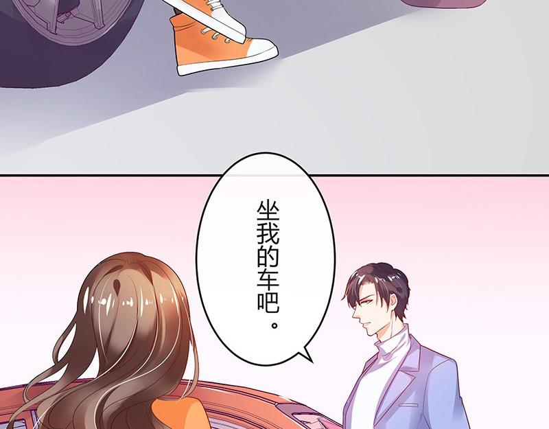 第79话 竟然是那样温柔 18