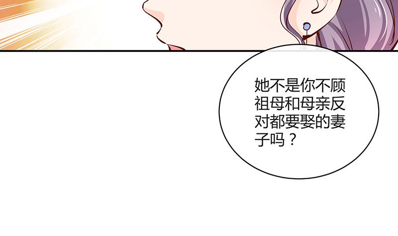 第220话 我在这里等着她62