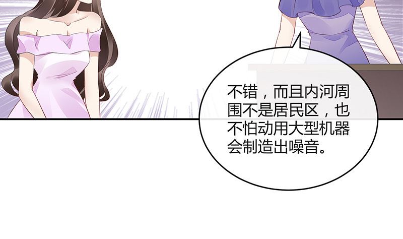 第157话 不是你的丈夫吗 262