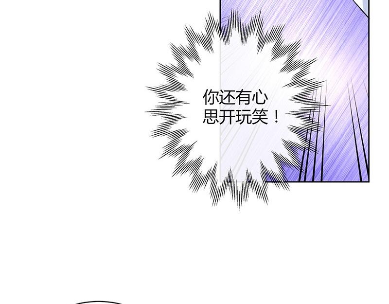 第69话 是梦境还是现实20