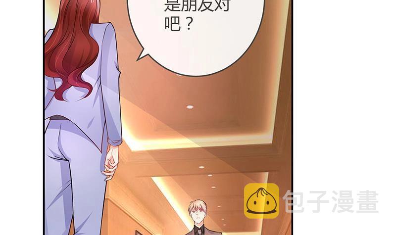 第111话 什麽关系都没有46