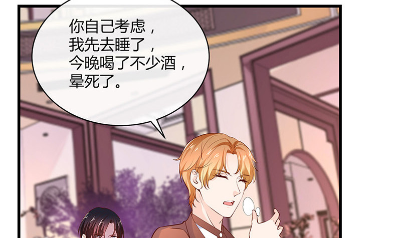 第224话 每个人我都记得 275