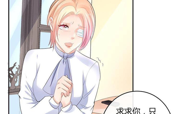 第92话 驯服她变得温顺69