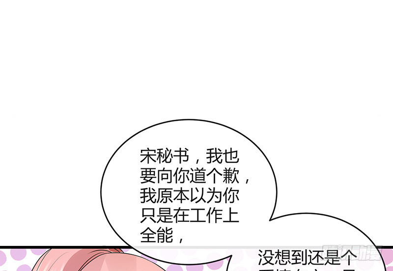 第164话 也在等她回去吗52