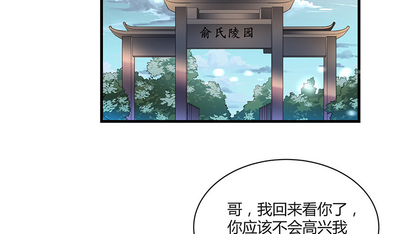 完结篇  我要你明晚陪我5