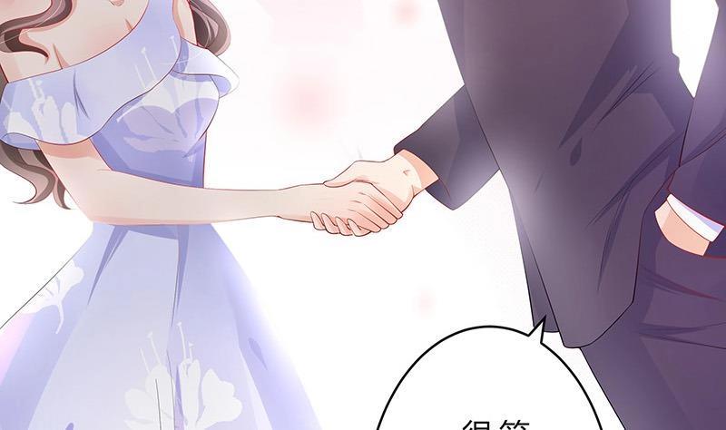 第99话 很高兴认识你呀81