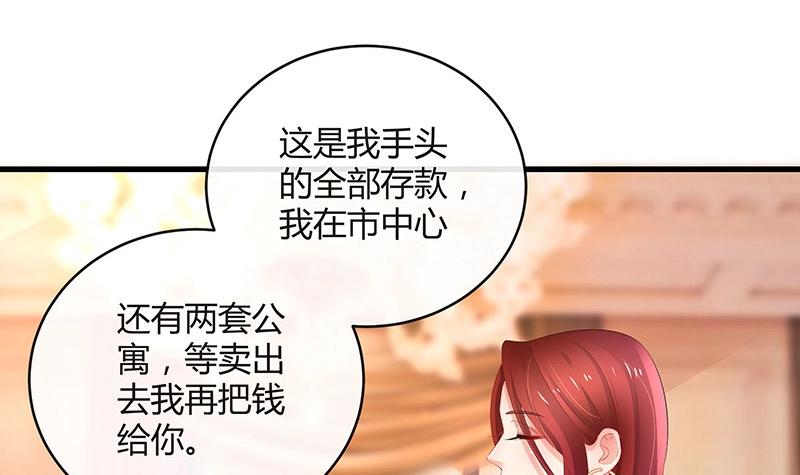 第111话 什麽关系都没有13