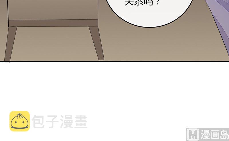 第153话 你想去就自己去54