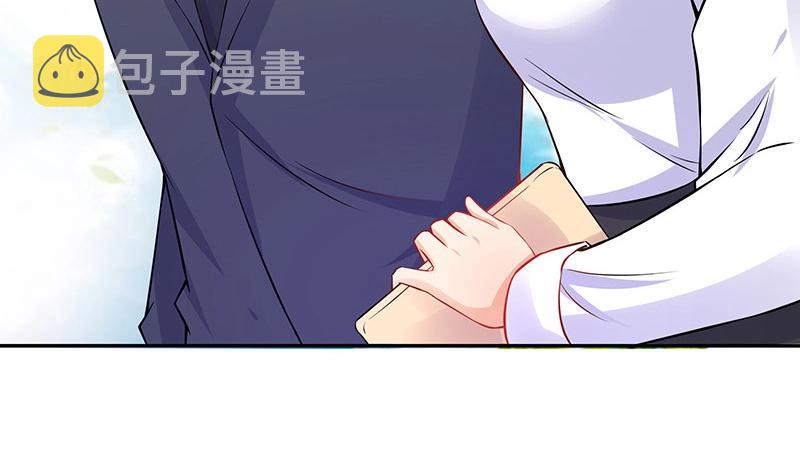 第113话 我要你做陆太太34