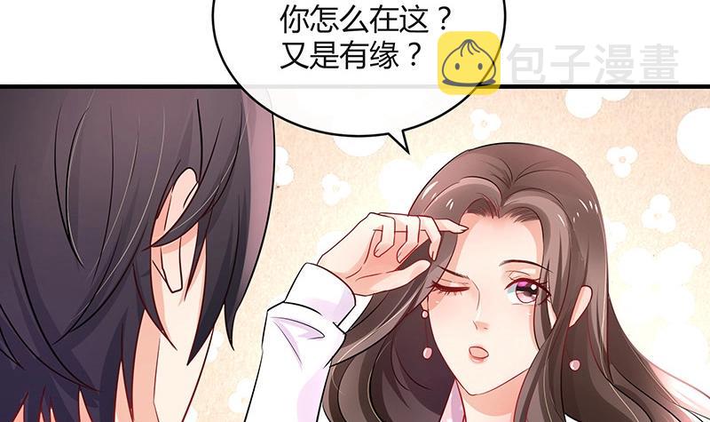 第107话 我是替你关心她83